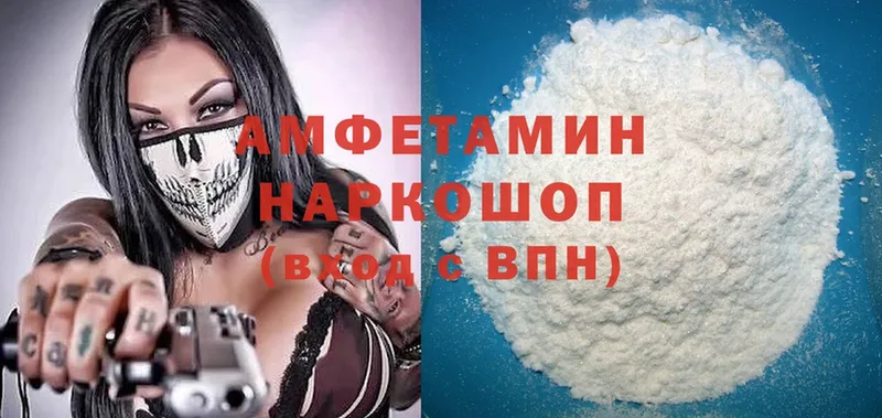 Amphetamine 97%  Медногорск 