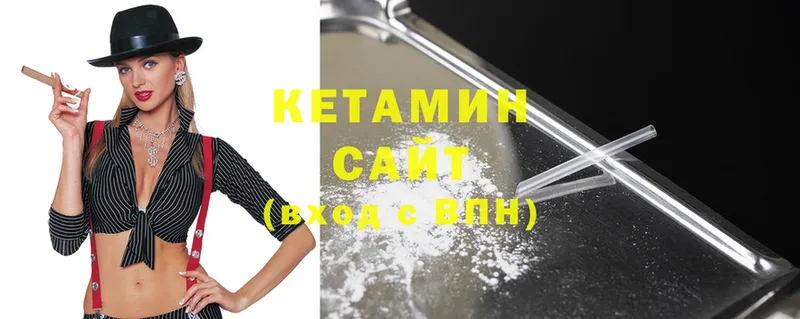 дарнет шоп  Медногорск  Кетамин ketamine 