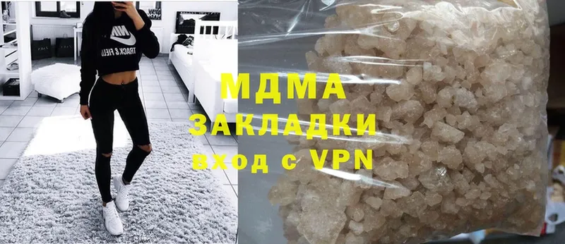 MDMA молли Медногорск