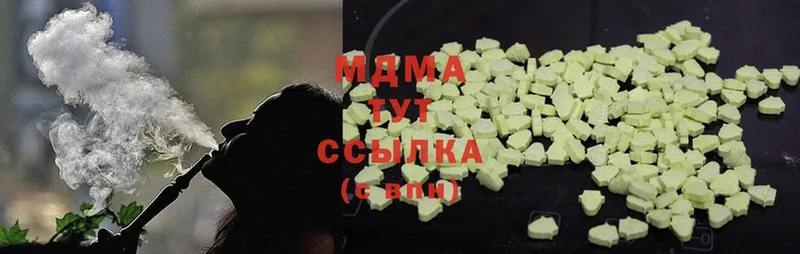 MDMA Molly  наркота  Медногорск 